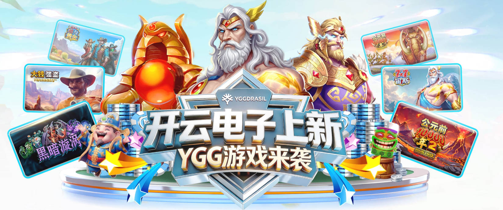 早报：你俩商量好的2
